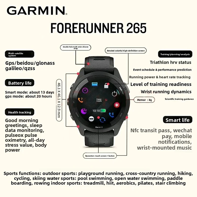 Garmin Forerunner 265 - Image 6